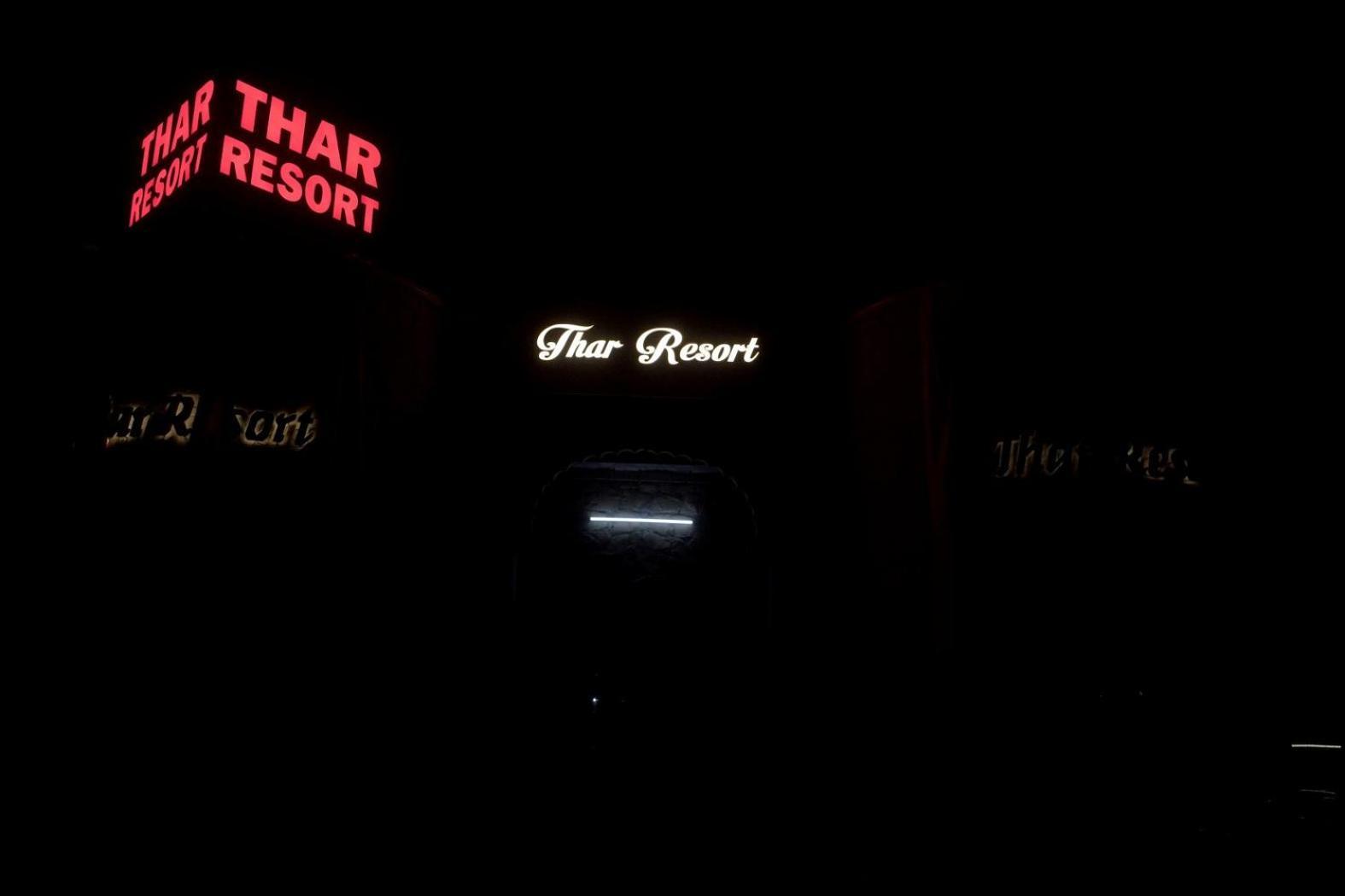 Thar Resort Jaisalmer Eksteriør billede
